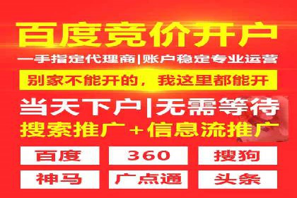 信息流广告代运营公司——精准投放的秘诀